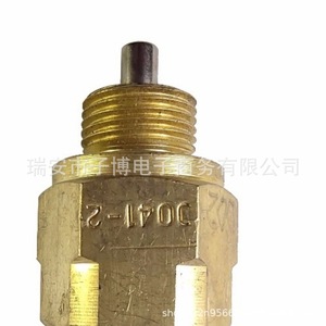 Pressostat 0041-2 G1/2 en laiton pour système de contrôle d'air Liberation J6 Auman Falcon - Product Image 1