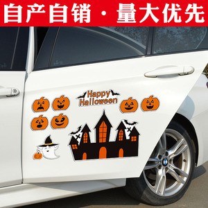 Pegatinas para coches con diseños de cruceros, temporada de graduación, Halloween, Navidad, calcomanías reflectantes magnéticas suaves para carrocería, diseños para - Product Image 3