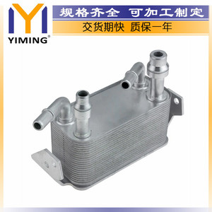 <b>Radiator</b> UBC500101 15x9x10 Cm Water Cooled For Land Rover Discovery 4 0 3.0 TDV6 - Product Image 2