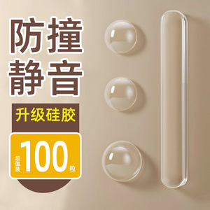 Silicone Door Stopper 100 Pcs Anti Collision Silent <b>Buffer</b> Wall Mount Household Protection <b>Pad</b> - Product Image 1