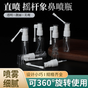 Plastic Spray Bottle 5 8 10 20 30ml PET Direct Spray Nasal Mist Bottle For Face Hydration <b>Small</b> Empty <b>Container</b> - Product Image 3