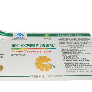 Nhãn Làm xáo trộn hiển nhiên theo dõi tuần tự với nhãn dán với độ rõ cao hiển thị chi tiết sản phẩm chai Gói Nhãn dán nhãn CuộN - Product Image 6