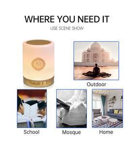 ลำโพงอัลกุรอาน Makkah Gifts SQ112 พร้อมไฟ LED อัจฉริยะ ควบคุมด้วยระบบสัมผัสและรีโมทคอนโทรล - Product Image 3