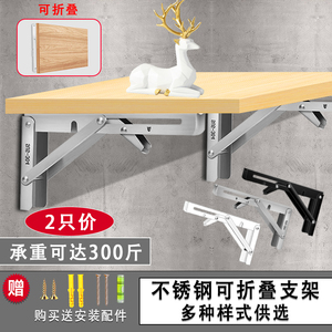Soporte de Pared Triangular Plegable de Acero Inoxidable 304, Estructura de Soporte para Estante, Herrajes de Montaje Resistentes - Product Image 4