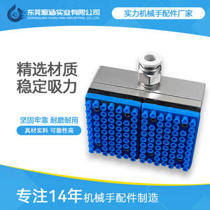 Petite ventouse intégrée bleue pour utilisation industrielle, manipulation de panneaux de circuits imprimés miniatures, adsorption de composants pneumatiques pour miniatures - Product Image 5