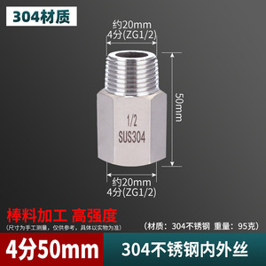 Conector de Tubería de Acero Inoxidable de 1/2 Pulgada con Rosca Interna a Externa SUS304, Conector de Tubería de Agua sin Costuras - Product Image 4