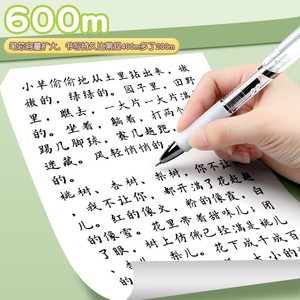 Deli Se154 <b>Pen</b> <b>Refill</b> 0.5Mm Black High Capacity For Students School Office Writing - Product Image 1