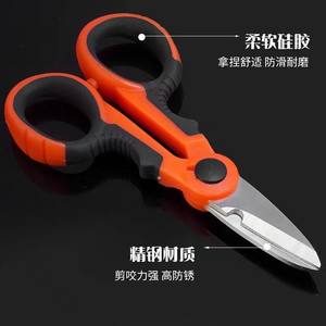 กรรไกรฟันเลื่อย สแตนเลส ใบมีดหนา 3 มม. สำหรับตัดสายตกปลา ด้ามจับสีส้ม - Product Image 4