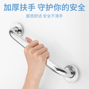 Barra de apoyo para baño de acero inoxidable 304, barra de seguridad antideslizante para personas mayores y discapacitadas - Product Image 2