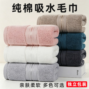 All Cotton Class A <b>Bath</b> Towel Set 34x34cm 34x74cm 70x140cm Solid Color Home Use Vacuum <b>Sealed</b> Customizable - Product Image 3