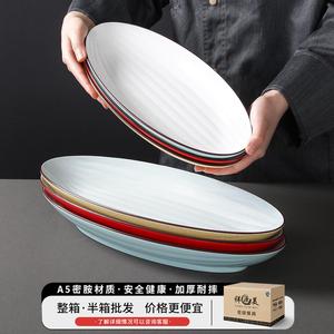 Assiettes ovales en mélamine épaissies, couleur unie, pour hôtels, restaurants et fêtes - Product Image 3