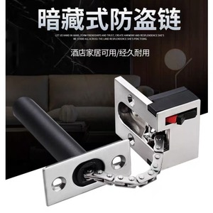Cadena antirrobo oculta de aleación de zinc, cerradura de puerta oculta para puerta de madera de hotel o casa de huéspedes, fácil instalación - Product Image 2