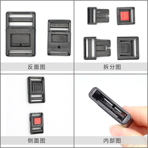 Plastic Buckles For Luggage Strap Helmet Seatbelt Waist Bag A010 25Mm Durable Bag Accessories - Product Image 2