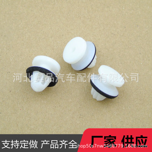 Xpeng Lynk Co <b>Car</b> Wheel Arch <b>Clip</b> Ap365 Plastic Nylon Fastener For Repair Replacement - Product Image 4