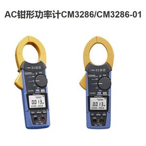 Pince ampèremétrique HIOKI CM3286 600A 600V Mesure de puissance True RMS - Product Image 5