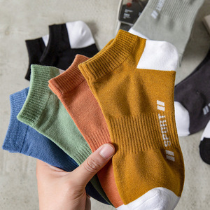 Men's Ankle <b>Socks</b> Breathable <b>Polyester</b> Fiber Sport Casual Daily Wear Color Blocking Design Low Cut Summer <b>Socks</b> - Product Image 2