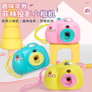 Fun Projection <b>Camera</b> For Kids Educational Toy With Rope Strap Colorful Design For Children 4-6 Years <b>Old</b> - Product Image 1