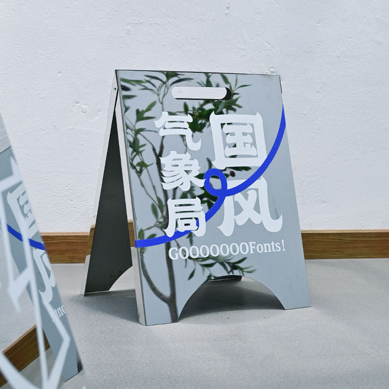 Miroir en acier inoxydable