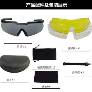Tactical Shooting Goggles with 2.7mm Thickness UV400 Anti-UV Lenses Multi-Functional Replacement Glasses for <b>VR</b> <b>Hardware</b> - Product Image 5