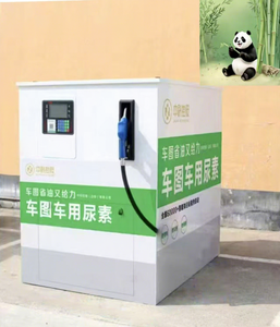 <span class=keywords><strong>Station</strong></span> de ravitaillement mobile en acier au carbone montée sur chenilles avec pompe, équipement de remplissage de carburant portable - Product Image 2