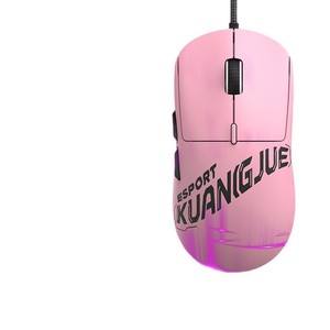 <span class=keywords><strong>Souris</strong></span> de jeu LDONG 298 filaire RGB avec éclairage, programmation macro, support ergonomique, capteur PAW3327 pour jeux en ligne - Product Image 1
