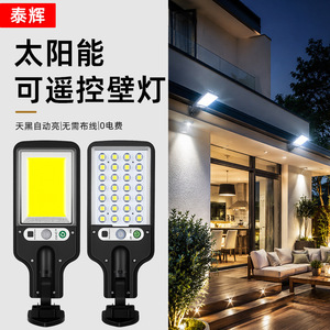 Solar Wall <b>Lamp</b> Led <b>Remote</b> <b>Control</b> Outdoor Courtyard Path Lighting Waterproof With Motion Sensor - Product Image 1
