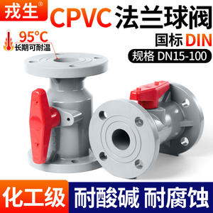 Vanne à boisseau sphérique Weisheng en CPVC, joint rigide en plastique, résistante à la corrosion, à passage plein, pour l'agriculture et l'industrie alimentaire - Product Image 4