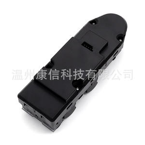 Interrupteur de lève-vitre pour BMW E60, compatible avec OE 61316951904 pour votre véhicule - Product Image 2