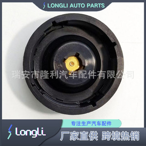 Ford Mercury <b>Radiator</b> <b>Cap</b> 3C46 8100 AA 100kPa Coolant Reservoir Cover - Product Image 2