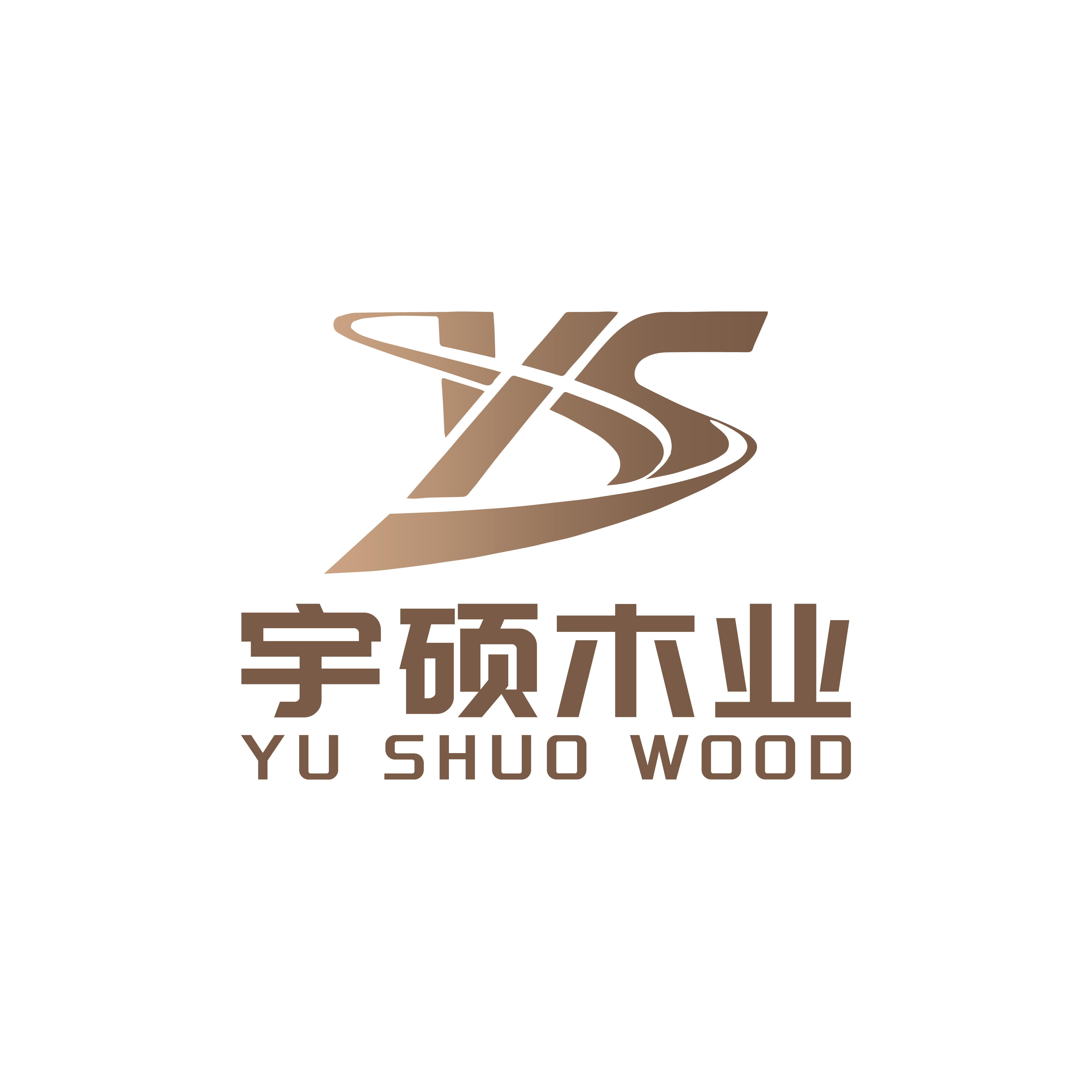 Shangrao Yushuo Wood Industry Co., Ltd. logo