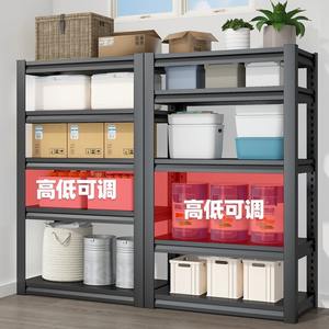 Étagère de rangement métallique multicouche Zwj Hj Cc à 4 niveaux, robuste, en acier laminé à froid noir, sur pieds, pour sous-sol et entrepôt - Product Image 3