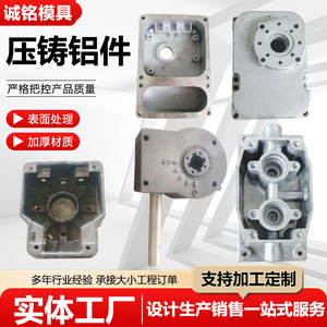 Chengming Mould Die-Cast Aluminum Valve <b>Wheel</b> 3698 Open Shut Marked For Industrial Use - Product Image 3