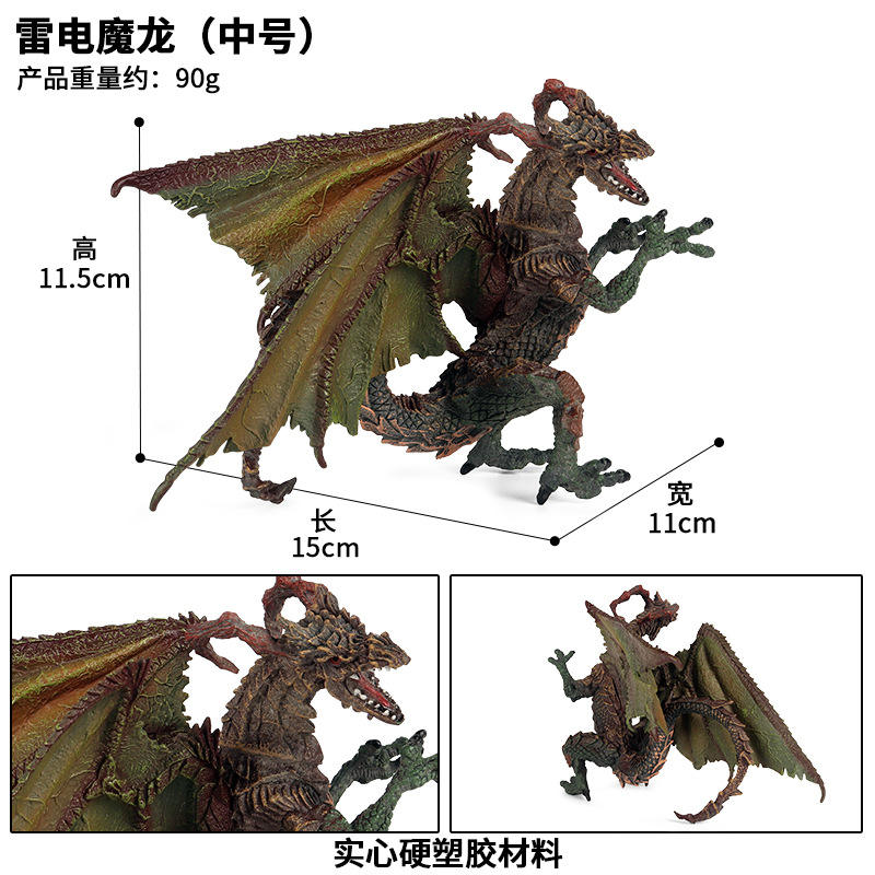 ฟ้าร้องมังกร S450 (กลาง)