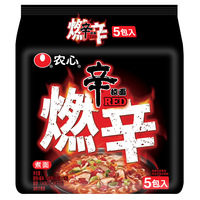 Korean Style Carrot Flavored Instant Noodles HACCP Certified Vegetarian Vegan Paper Box Packaging Wholesale