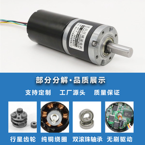 42gm-4260 12v 24v 42มม. - Product Image 5