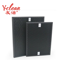 Nouveau filtre à air HEPA PP avec charbon actif et filet en nylon pour la ventilation CVC, élimination des odeurs et des COV, efficacité de 99,995 %, 400 CFM, 1 an
