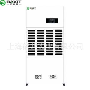 Baxit <b>Dehumidifier</b> 480L Industrial Digital Display For Basement Warehouse Commercial Use - Product Image 1