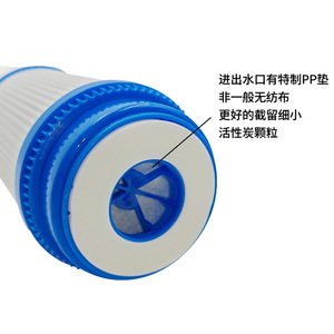 ตลับกรองน้ำ 10 นิ้ว PP คาร์บอนกัมมันต์คอมโพสิตแบบสองส่วนประสิทธิภาพสูง - Product Image 1
