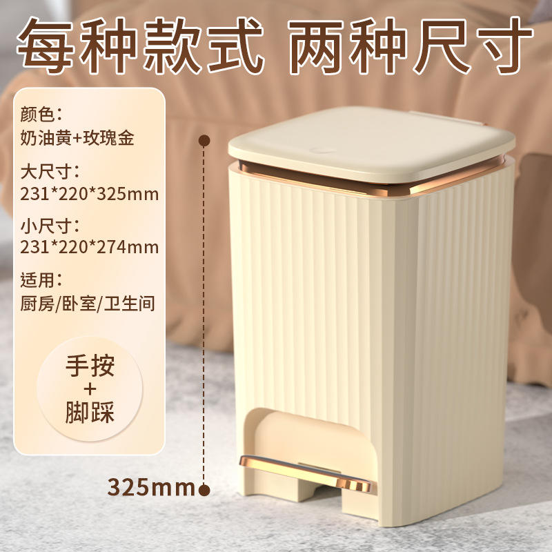 Gold-plated large size 15l (cream yellow + rose go