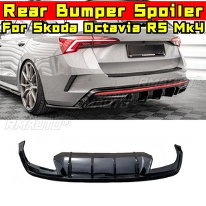 ชุดแต่งกันชนหลังสำหรับรถยนต์ Skoda Octavia RS Mk4 พร้อมลิ้นกันชน ดิฟฟิวเซอร์ ชุดแต่งตัวถังรถยนต์ ฝาครอบป้องกันกันชน อุปกรณ์ตกแต่งรถยนต์ - Product Image 1