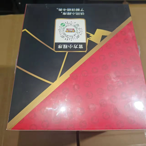 Boîte de boosters de cartes Pokémon : Collection Pikachu - Connexion Tétragone PCTG (Version chinoise simplifiée) - Product Image 5
