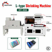 HAOYUAN HY-550 Tunnel de thermoscellage automatique de type L avec convoyeur de sortie pour lingettes, machine de rétraction intelligente de type L