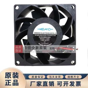 Motor de Ventilador sin Escobillas Keland DC KLD24B8238H 24V 0.50A para Enfriamiento de Inversores - Product Image 5