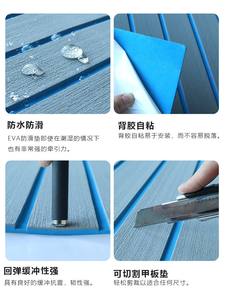 Alfombrilla de suelo de <span class=keywords><strong>barco</strong></span> OEM personalizada antideslizante más vendida SSD suelo para suelo de <span class=keywords><strong>barco</strong></span> de espuma EVA suelo de <span class=keywords><strong>barco</strong></span> - Product Image 3