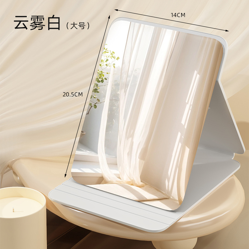 Off-white tabletop folding makeup mirror (large size)