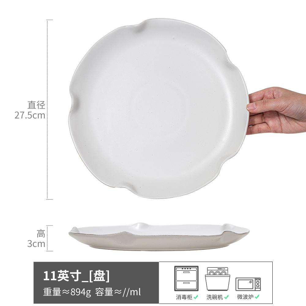 Piastra da 11 pollici 27,5 * 3 cm