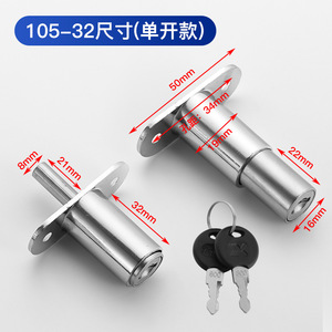 Serrure de porte 105 serrure supérieure antiblocage armoire porte en bois - Product Image 6