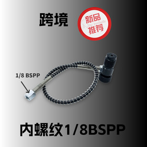 <b>Inflatable</b> Adapter For Diving Oxygen Cylinders G5/8 <b>Large</b> To Small 50cm Aluminum Alloy - Product Image 2