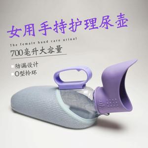 Urinoir pour femmes Jili 700 ml en plastique avec couvercle pour personnes âgées alitées - Product Image 3