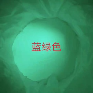 제조사 직영 저가 밝은 파란색 정원 장식용 야광석 발광 자갈 - Product Image 5